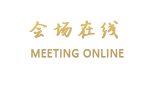 青岛维多利亚海景酒店